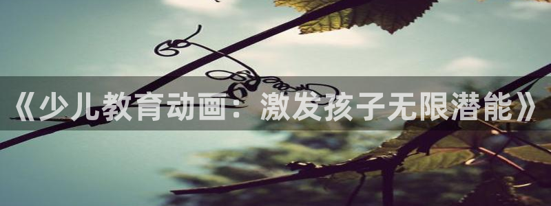 cq9游戏电子版