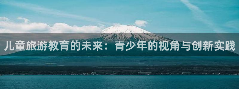 传奇电子cq9欧冠